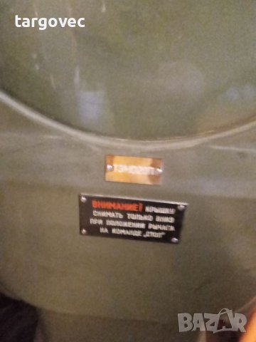 Корабен щамбаин, снимка 5 - Антикварни и старинни предмети - 39237588