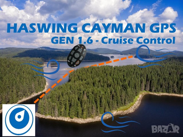 HASWING Електрически двигател Cayman-B 55 Gen 1.6 GPS Full Remote Control 54" 12V FW/SW, снимка 3 - Такъми - 41487923