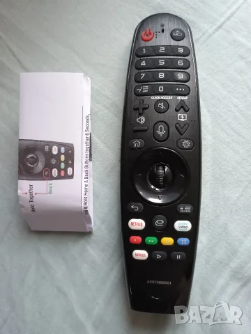 Дистанционно управление за смарт телевизор LG model: MR20GA с гласова команда, снимка 2 - Дистанционни - 55943454