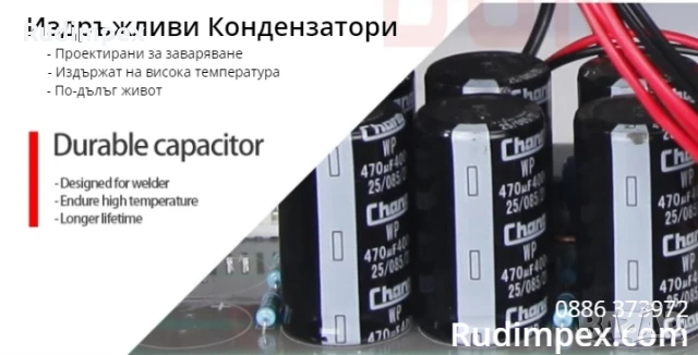 Инверторен електрожен ММА160 SUPER MINI - IGBT - 160А реални ампера - 5.6 kVA - електроди до 4 мм - , снимка 10 - Други инструменти - 50601403