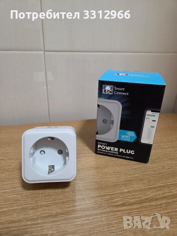 LSC Smart Connect Power Plug е умен контакт, който се свързва с Wi-Fi (2.4GHz)