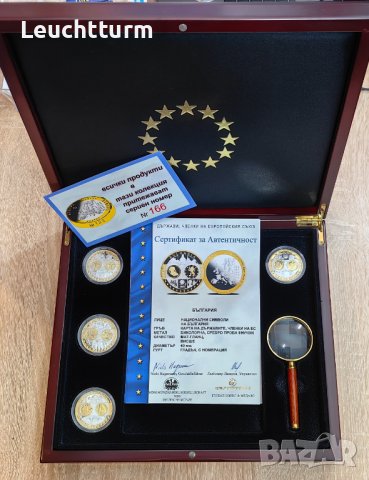 Колекция присъединяване на България към Европейския съюз, снимка 6 - Нумизматика и бонистика - 42190710