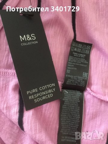 Тениска M&S ,нова, Л, снимка 3 - Тениски - 41413541