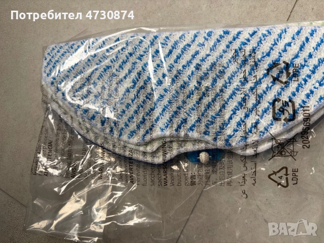 Робот прахосмукачка Roventa Series 75S+ нова, снимка 5 - Прахосмукачки - 53392417