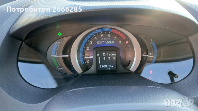 Honda Insight , снимка 13 - Автомобили и джипове - 53730643