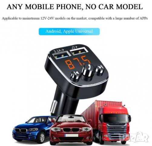 Универсален Car Bluetooth Хендсфрий Адаптер Аудио Рисийвър USB AUX Кит за Автомобил Запалка Конектор