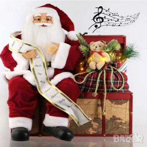 Коледна фигура Дядо Коледа в Сандък с Подаръци, Звук и LED