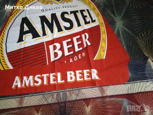 Амстел бира флаг знаме 127х125х62см, снимка 6 - Други - 49680612