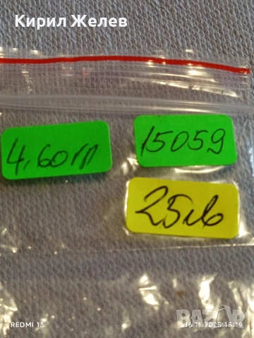 Монета РЕПЛИКА 20 марки 1913г. Германска Империя Вилхелм втори много рядка 15059, снимка 10 - Нумизматика и бонистика - 52431694