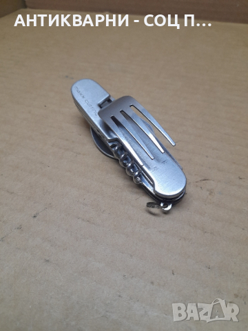 Стара Полева Войнишка Ножка.