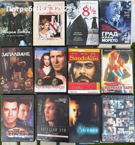 Колекция DVD филми оригинални , снимка 4 - DVD филми - 56244804