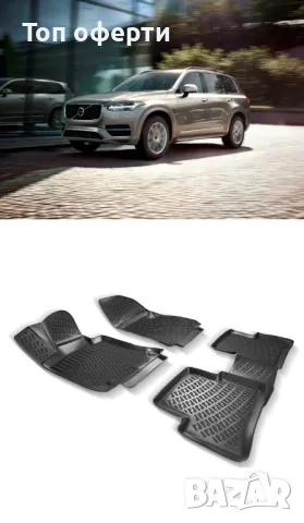 Гумени стелки RizLine съвместими с Volvo XC-90 2015-, снимка 6 - Аксесоари и консумативи - 48549012