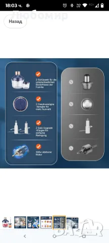 Електрически мини чопър Bear 0,6 л + 2 л, 2 степени на скорост, чопър с 4 остриета от неръждаема , снимка 5 - Кухненски роботи - 49784367