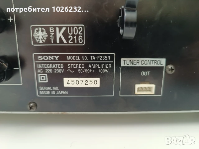 Sony ta-f235r, снимка 4 - Ресийвъри, усилватели, смесителни пултове - 50605910