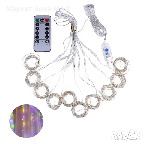 Висяща Водоустойчива LED лента 300 Светодиода с 8 цветни режима и дистанционно, снимка 4 - Лед осветление - 52940192