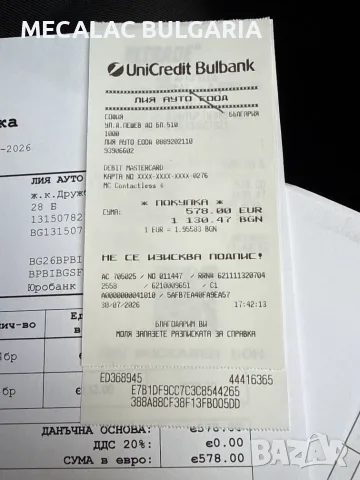 Volvo 17 - oригинални джанти + Pirelli чисто нови гуми 235 55 17, снимка 11 - Гуми и джанти - 55990470