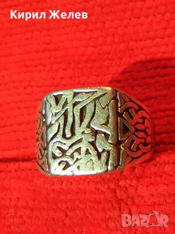 ВЕЛИКОЛЕПЕН МАСИВЕН СРЕБЪРЕН ХУДОЖЕСТВЕНО ОРНАМЕНТИРАН АРТ ПРЪСТЕН ВИСОКА ПРОБА СРЕБРО с НИЕЛО 38740, снимка 2 - Пръстени - 41730296