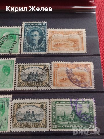 Пощенски марки ЦАРСТВО БЪЛГАРИЯ Търново, Александър Невски, Цар Освободител за КОЛЕКЦИЯ 37281, снимка 12 - Филателия - 40386913