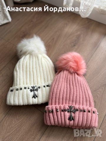 Зимна шапка 