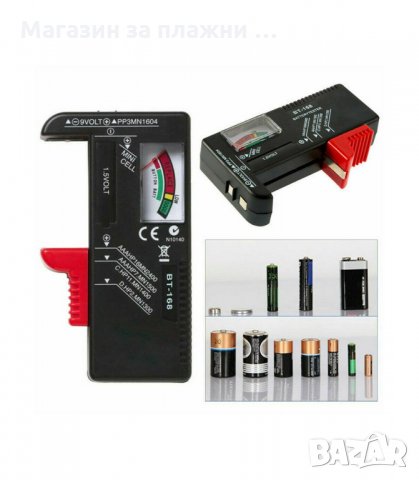 ТЕСТЕР ЗА БАТЕРИИ - ЗА НИВОТО НА МОЩНОСТТА НА БАТЕРИЯТА - КОД BT-168 3208, снимка 4 - Други инструменти - 34120761