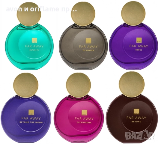 Far Away Infinity, Far Away Rebel, Far Away Glamour, Far Away Splendoria,Far Away Beyond