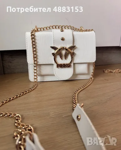 Кокетна чанта Pinko