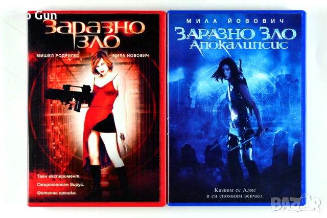 ДВД Заразно зло 1, 2 и 5 DVD Resident Evil, снимка 3 - DVD филми - 53762386