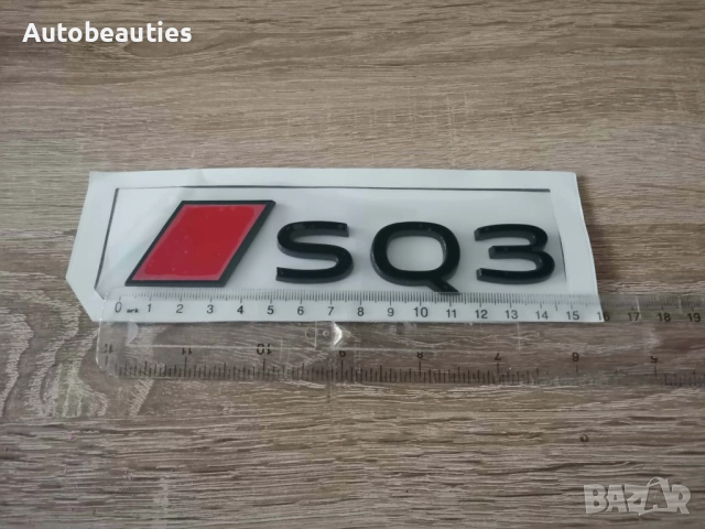 емблема Audi SQ3 нов стил черно с червено, снимка 2 - Аксесоари и консумативи - 52822620
