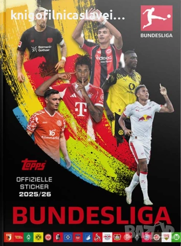 Албум за стикери Немска Бундеслига сезон 2025/2026 (Topps Bundesliga 2025-2026), снимка 2 - Колекции - 53501622