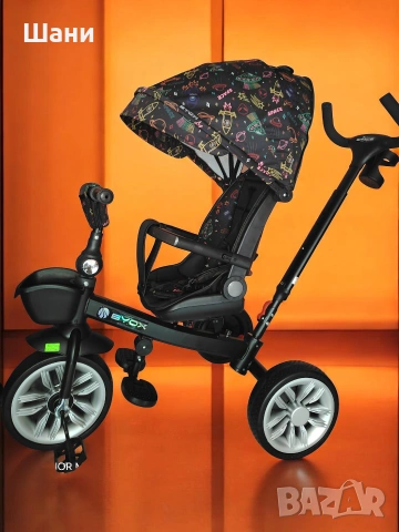 Детска триколка Space 