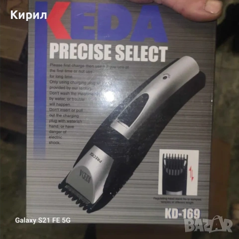 Най различни нови джунджорий, снимка 2 - Друга електроника - 53819945