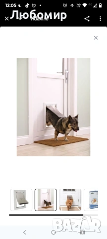 Врата за домашни любимци PetSafe 620 Алуминий , снимка 5 - За кучета - 53083538