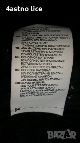 Reebok Crossfit PERSONAL TRAINER , снимка 5 - Спортни дрехи, екипи - 28414475