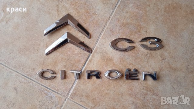 емблеми и надписи ситроен, снимка 3 - Аксесоари и консумативи - 24556705