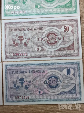 Пълен лот банкноти от 1992 година Република Македония - денари, снимка 6 - Нумизматика и бонистика - 48721202