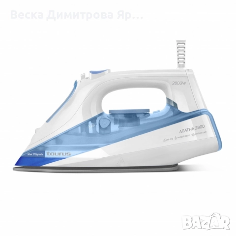Ютия Taurus Agatha 2800W, снимка 9 - Ютии - 51518867