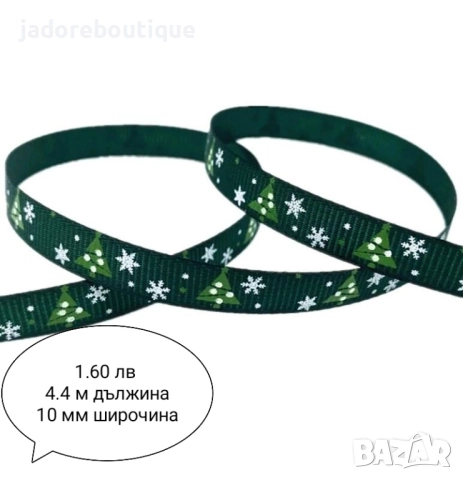 Коледни панделки ленти за декорация скрапбук опаковане , снимка 5 - Други - 38239990