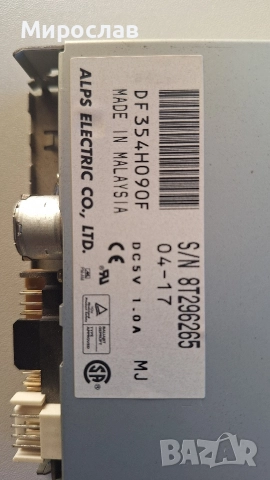 Продавам Флопи-дисково устройство 3,5 инча, снимка 3 - Други - 52911641