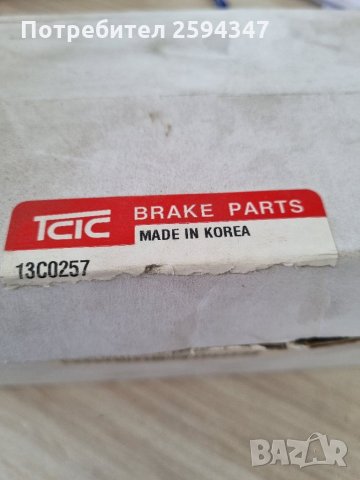 KIA SHUMA SEPFIA до2004г ПОМПА СЪЕДЕНИТЕЛ ГОРНА , снимка 2 - Части - 35912535