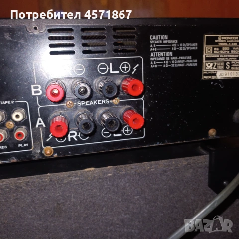 Pioner A-445, снимка 2 - Ресийвъри, усилватели, смесителни пултове - 53730770
