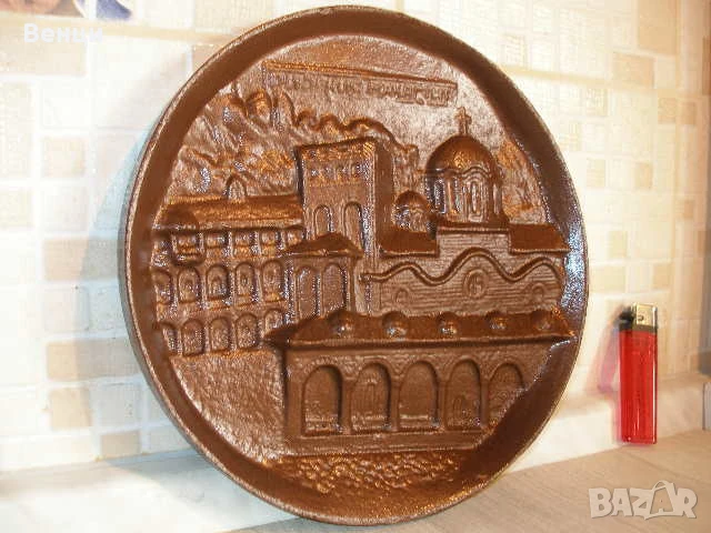 Метално Пано за Стена , снимка 8 - Антикварни и старинни предмети - 51325890