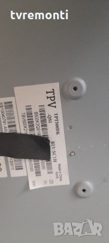 дисплей TPT500DK-QS1 лед диоди от дисплей TPT500DK-QS1