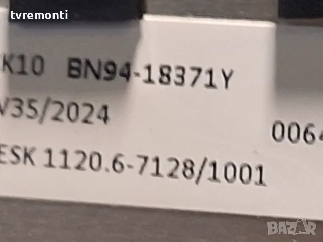 Main Board BN41-03176A  BN94-18371Y Samsung QE65Q70DAT For 65Inc Display CY-QD065FGSV1H., снимка 3 - Части и Платки - 48438650