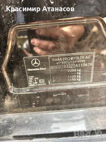 Врата предна дясна  дясна за Мерцедес CLS. W219. 2004-2009г, снимка 16 - Части - 49440332