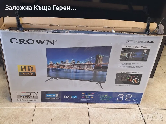 LCD TV Crown 32FB22