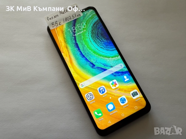 Мобилен телефон Fashion 