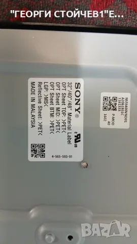 KDL-40R450C  1-894-095-21   ACDP-060S02, снимка 5 - Части и Платки - 56268699