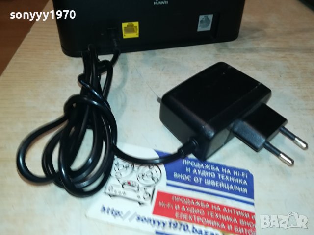 поръчан-4G VIVACOM РУТЕР 1710231048, снимка 7 - Рутери - 42605477