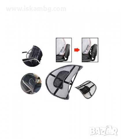 АНАТОМИЧНА ОБЛЕГАЛКА ЗА СТОЛ И АВТОМОБИЛНА СЕДАЛКА LUMBAR SUPPORT - код Lumbar Support