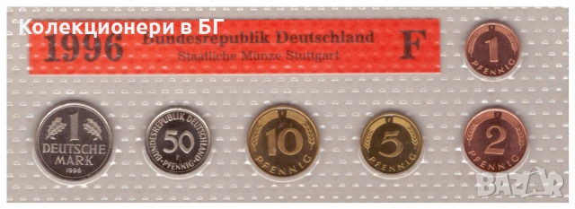 МАТИРАН СЕТ ФЕДЕРАЛНА РЕПУБЛИКА ГЕРМАНИЯ 1996 /F/